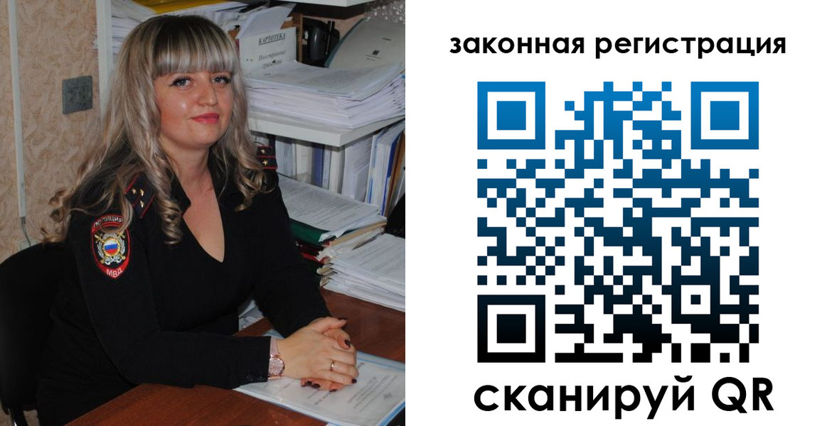 регистрация для дет. сада в Строителе